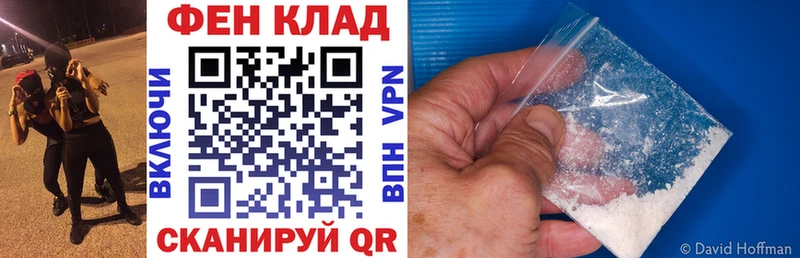 Амфетамин VHQ Невельск