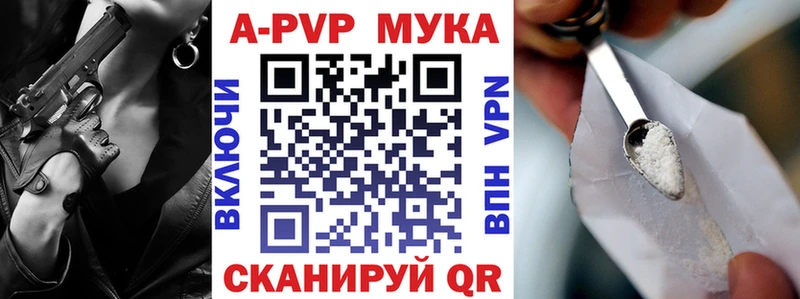 как найти закладки  ОМГ ОМГ ссылка  APVP СК КРИС  Невельск 