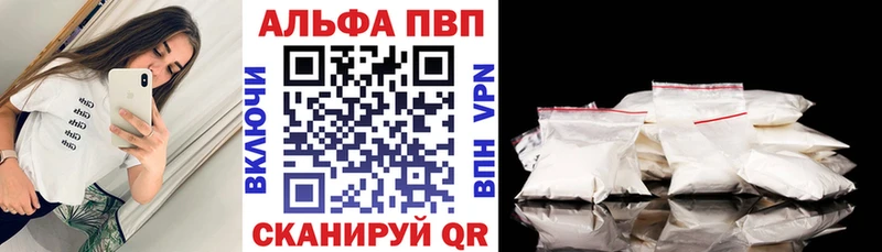 А ПВП Соль Невельск