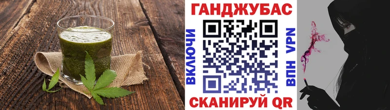 Еда ТГК конопля  Невельск 