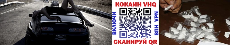 продажа наркотиков  МЕГА сайт  Cocaine Боливия  Невельск 