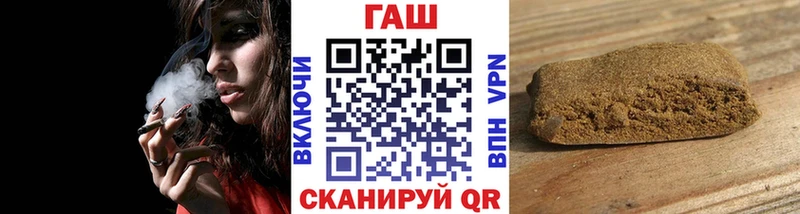 ГАШ индика сатива  что такое   Невельск 