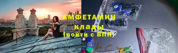 альфа пвп VHQ Лиски