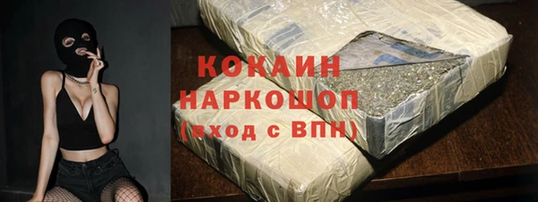 гашиш Лихославль