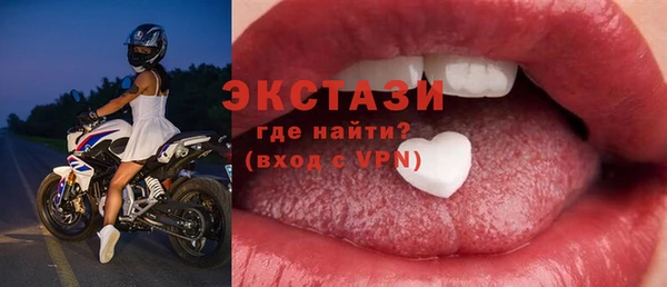 альфа пвп VHQ Лиски