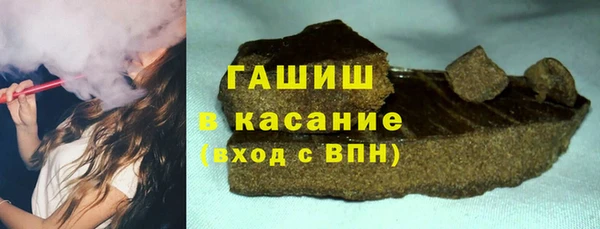 альфа пвп VHQ Лиски
