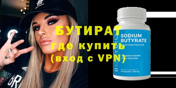 альфа пвп VHQ Лиски