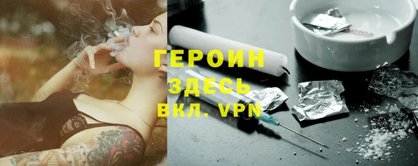 гашиш Лихославль