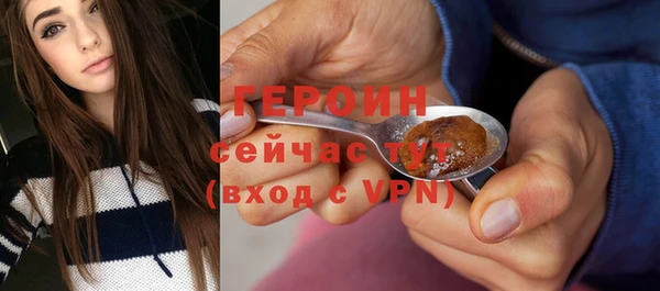 альфа пвп VHQ Лиски