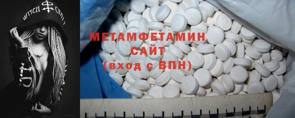 альфа пвп VHQ Лиски
