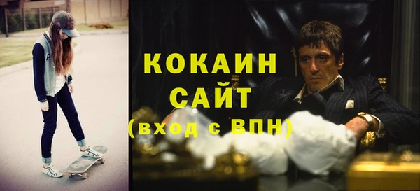 гашиш Лихославль