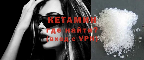 альфа пвп VHQ Лиски