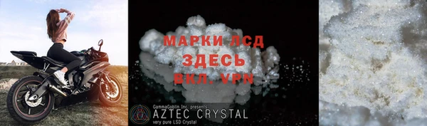 альфа пвп VHQ Лиски