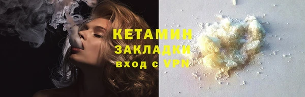 альфа пвп VHQ Лиски