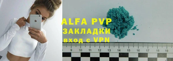 мет Рославль