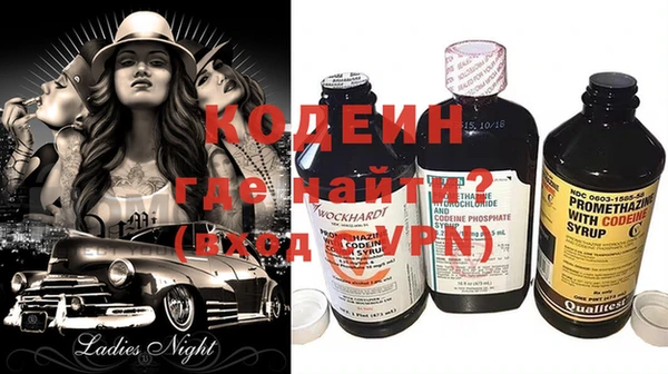 дживик Усолье-Сибирское