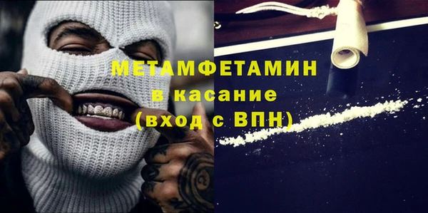 альфа пвп VHQ Лиски