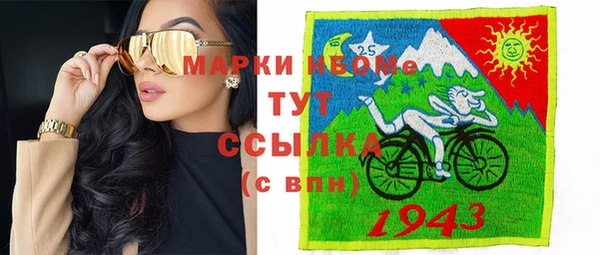прущие крисы Усинск