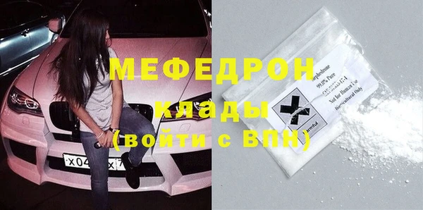 альфа пвп VHQ Лиски