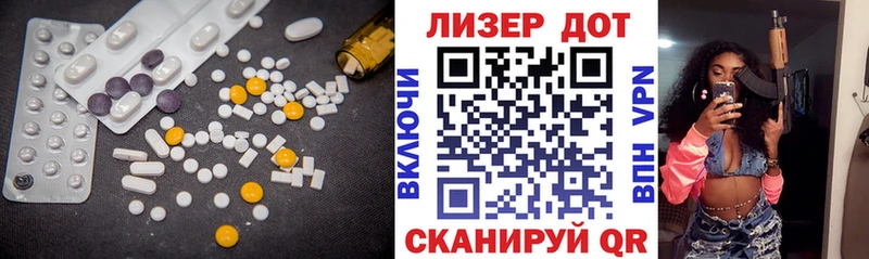 где можно купить наркотик  Невельск  hydra ТОР  LSD-25 экстази ecstasy 