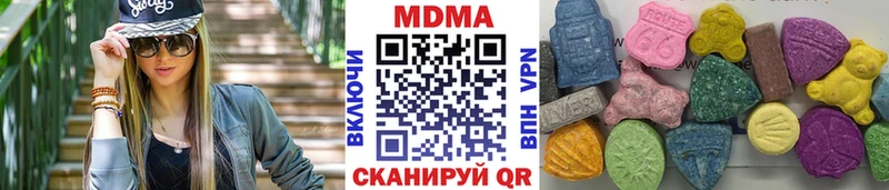 ОМГ ОМГ   Невельск  MDMA VHQ  сколько стоит 