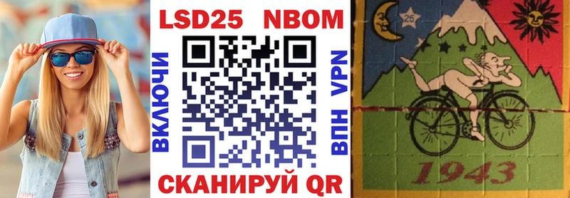 Марки NBOMe 1,5мг  маркетплейс состав  Невельск 