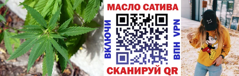 где можно купить   Невельск  MEGA ССЫЛКА  Дистиллят ТГК Wax 