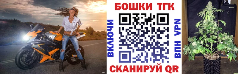 Марихуана AK-47  Невельск 